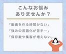 ショート動画作成！ 助産師の聴く力で集客に繋げます インスタ•TikTok•YouTube対応可能！丸投げOK！ イメージ2