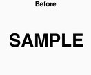 ロゴ・画像の文字変更/切り抜き/高画質化しますます スマホの写真・スクショOK|最短当日でキレイに仕上げます イメージ7