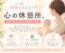 強く見える人の本音を受け止めます 強く見える人の本音を精神科看護師が守ります。 イメージ1