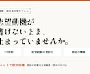 看護・福祉系学生のES添削と面接準備を支援します 現役の看護教員が就職活動を個別にサポート イメージ1