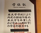 大学院進学のサポートをします 現役社会人大学院生が親切丁寧に指導します！ イメージ1