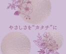 ナチュラル・手書き風SNSバナー作ります ナチュラル・手書き風SNSバナー｜初めての方も安心 イメージ4