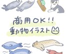 シンプルでかわいい動物イラストを描きます 用途に合わせてかわいい動物を描きます！ イメージ1