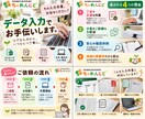 Excelへのデータ入力・転記を丁寧に代行します あなたの「ちょっと面倒」を、私たちがお手伝い。 イメージ2