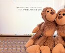 心理カウンセラー×プロライターが記事制作いたします ブログやWeb記事などを経歴20年のライターが執筆します！ イメージ7