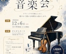 イベントや地域活動のチラシなどをデザインします 想いを整理して、やさしく伝わる一枚に仕上げます イメージ4