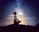 連絡減った本当の理由と彼の本音を霊視で読み解きます ＊彼の本音とあなたの立ち位置整理します イメージ3