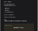静かに終わる恋の特徴を言語化します 恋愛で気を使いすぎている人向けの内容です イメージ2