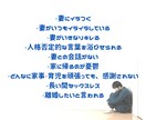 夫婦関係に悩む夫が２ヶ月で改善する方法、教えます 夫専門の夫婦関係改善コンサル。夫の成長をサポートします！ イメージ4