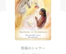 精神世界ASCENSION論から占います 貴方の将来や未来の迷いを解消させ導きます イメージ4