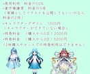 アイコン〜立ち絵まで描きます フィギュアのようなポーズ！目を引く！ イメージ6