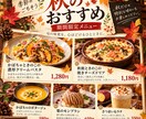 飲食店のメニュー表を見やすく制作します 居酒屋勤務経験あり！1ページから1冊まるごとまで対応 イメージ5