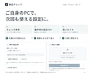 バナー納品のチェック環境を設定します 画像を送らず、寸法・容量・名前・不足を確認 イメージ3