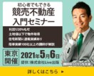 格安！1000円でヘッダー・バナー制作いたします お洒落なだけじゃない売れるデザインお作りします♩ イメージ3