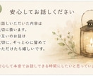 不登校の悩み　寄り添い　お話しお聞きします 息子の突然の不登校　接し方を工夫することで　約半年で復帰！ イメージ9
