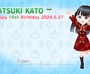 生誕メッセージカードを製作致します アイドル生誕メッセージカード【SKE48・アイドル】最短2日 イメージ1
