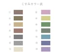 シンプル×くすみカラーで地図を作成いたします ナチュラルで見やすい案内マップを制作 イメージ7