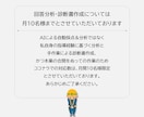 中学英語特化！英文法の「弱点」を分析します 早大通り進学塾秘伝の「100問テスト」で徹底分析＆診断！ イメージ8