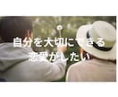 アプリ婚した私が、アプリ婚活のアドバイスします 1分からOK！30代、アプリ婚実績、婚活疲れ、不安、浮気 イメージ8