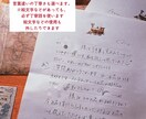 メイドが心を込めて文通し、手紙をお届けいたします 英語も可能。貴方様に寄り添ったアンティークなお手紙をお届け。 イメージ5