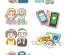 イラスト制作します 親しみやすい紙媒体用挿絵・WEB用イラストを制作します イメージ8