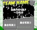 卒団・卒部の思い出をコミック風ポスターにします 写真を送るだけ！思い出をアメコミ風ポスターに仕上げます イメージ2
