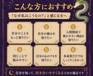 自分でも気づかない強みと心のクセを読み解きます 4つの星から「なぜ私はこうなの？」の理由を探ります イメージ5