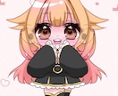 めっちゃかわいい♡かわいいアイコンや全身表描きます かわいいSDキャラや全身表、早めの納期で描きます！ イメージ8