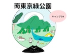 おしゃれで個性あるSNSイラスト制作承ります 商用可能・商品化・公式グッズ作り！かわいくてシンプルです イメージ9