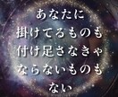 思考が現実化？私が思い込みを手放した方法を教えます 潜在意識の書き換え/引き寄せ/自己肯定/ありのまま/クーポン イメージ4