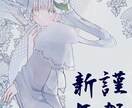 アイコンイラスト描きます 透明感のあるかわいいイラストが好きな方に！ イメージ8