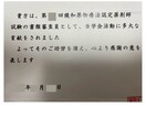 緩和薬物療法認定試験のための症例を添削します 病院・薬局・在宅経験薬剤師がサポートします！ イメージ2