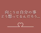恋愛相談専門♡あなたの想いをしっかりお聞きします 好きだけど苦しい心の内をとことん吐き出してください！！ イメージ2