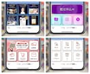 LINEリッチメニューをプロがデザイン・作成します デザインと機能性を両立したラインリッチメニューをプロが制作 イメージ10