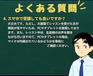 １ヶ月間｜プロ英語講師がオーダーメイド指導します 【月４回レッスン】英語レッスン（50分）&学習習慣サポート イメージ5