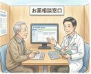 子供、妊娠中の薬など薬に関する疑問なんでも答えます 納得がいくまで一緒に考えましょう！ イメージ1