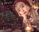 理屈じゃない。人に言えない恋ほど、真面目に聞きます 酸いも甘いも経験済み。恋愛話は十人十色。だから受け止めます。 イメージ2