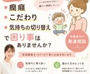 癇癪、こだわり、切り替え苦手なお子様の相談伺います 言語発達のプロ、現役言語聴覚士がご相談に乗らせていただきます イメージ1
