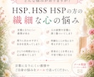 言葉にできない感情や苦しさを一緒に整理します フラワーレメディで絡まった感情やモヤモヤをほどいていきます イメージ2