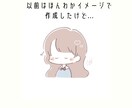 リピーター様限定！イラストの手直しをいたします 以前納品したイラストを修正し、より理想に近づけます！ イメージ4