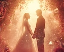 あなたの運命の結婚相手を霊視タロットで視ます 今の彼か、未来の出会いか…運命の人を明らかにします⁂ イメージ3