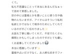 霊視とタロット占い、心理学で悩みに向き合います 私はあなたと向き合いあなたの手を離しません。 イメージ3