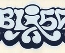 ストリートの雰囲気漂う文字デザインを制作します ストリート出身の作家が手描きから独自の文字造形を表現 イメージ2