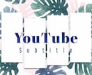 YouTube用OP/ED作成します YouTuberがあなたの動画制作をサポート！ イメージ3