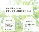 集客につながるLINEリッチメニューを作成します 文章・ボタン配置・導線設計までまとめてご提案します イメージ2