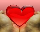 ハートを狙い撃つ鑑定します 相手のツボを知らないと恋は遠回りになる？！ イメージ1