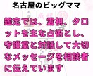 霊視能力によりあなたの未来を鑑定します 波動　縁結び　金運　スピード　両思い　霊視　霊力　形代 イメージ3
