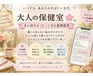 スキマ時間に30分やり取りできます チャットでお気軽に、24時間いつでも話してね！ イメージ1