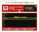クリック率UP！YouTubeサムネイル作成します 5枚セット｜YouTubeのサムネイル作成に手が回らない方 イメージ10