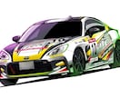 高クオリティの車のイラストを作成いたします 元自動車デザイナーが丁寧に描かせていただきます！ イメージ2